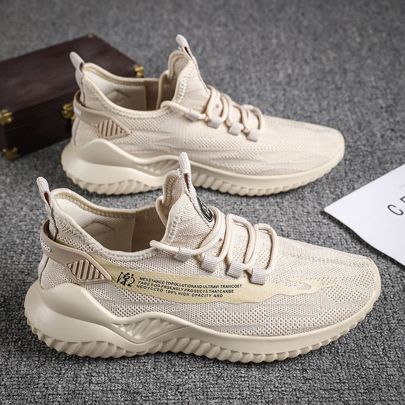 Light Breeze Walkers