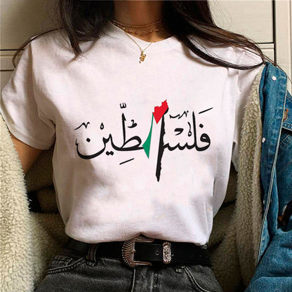 Tokyo Palestine Tee