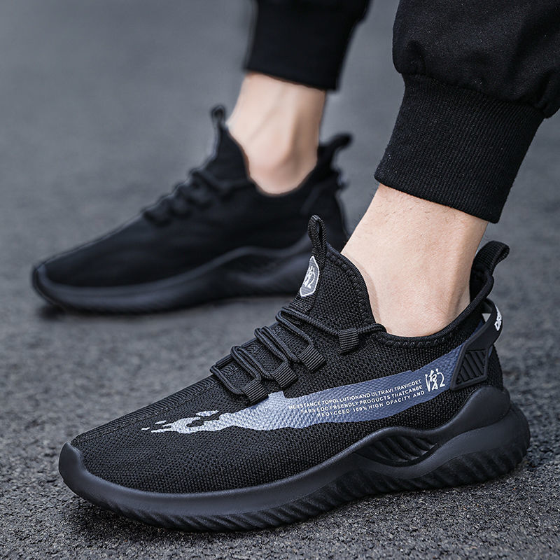 Light Breeze Walkers